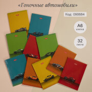 Записные книжки формата А6 от Hatber: малюсенькие, хорошенькие, миленькие! Записные книжки формата А6 от Hatber: малюсенькие, хорошенькие, миленькие!