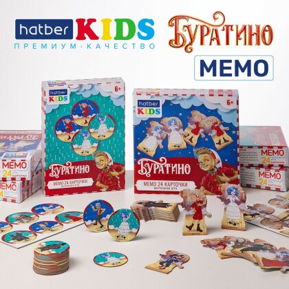 Мемо «Буратино» от Hatber Kids: игры на запоминание! Мемо «Буратино» от Hatber Kids: игры на запоминание!
