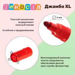 ���������� &laquo;�������&raquo; ������ XL �� Hatber: ����� ���������� �� ����� ����!