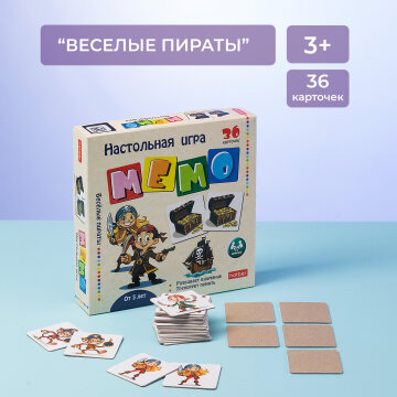 Игры МЕМО Hatber: маленькие карточки для большой тренировки памяти. Игры МЕМО Hatber: маленькие карточки для большой тренировки памяти.