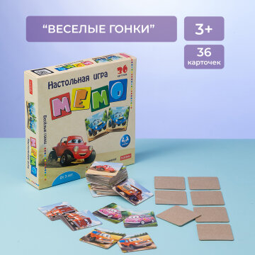 Игры МЕМО Hatber: маленькие карточки для большой тренировки памяти. Игры МЕМО Hatber: маленькие карточки для большой тренировки памяти.