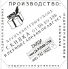 Сезонные скидки от ДЕКО Медиа! Бесплатный купон на скидку