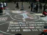 &laquo;Птица мира летает над каждым из нас, протяни к ней с любовью ладони, сохраним же наш мир здесь и сейчас, и тогда война нас не тронет!&raquo;
