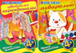 Уроки рисования от Hatber
