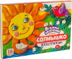 Новый дизайн пластилина «Солнышко» от ТМ ГАММА УВЛЕЧЕНИЙ Новый дизайн пластилина «Солнышко» от ТМ ГАММА УВЛЕЧЕНИЙ