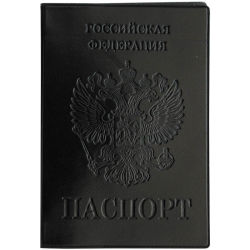 Новинка Office Space - обложка для главного документа гражданина российской федерации Новинка Office Space - обложка для главного документа гражданина российской федерации
