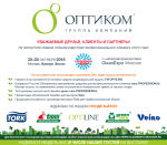  «»     CleanExpo Moscow-2015