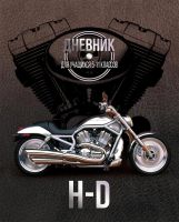    - ″Harley Moto″.
