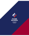 «Команда России» на тетрадях Hatber. «Команда России» на тетрадях Hatber.