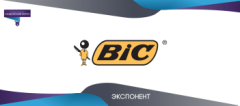 Представляем экспонентов Северо-Западного Канцелярского Форума: компания BIC Представляем экспонентов Северо-Западного Канцелярского Форума: компания BIC