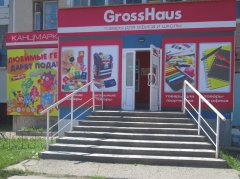 GrossHaus � ���-10 Forbes ������ ��� ������