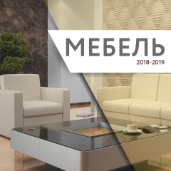 Рельеф-Центр – Ваш поставщик мебели для офиса Рельеф-Центр – Ваш поставщик мебели для офиса