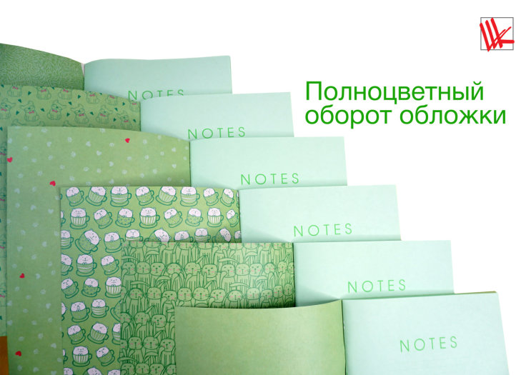 Новинка ″To you″! Новинка ″To you″!