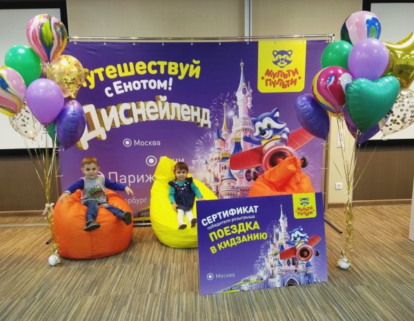 Победитель второго этапа акции «Путешествие с Енотом в Диснейленд» Победитель второго этапа акции «Путешествие с Енотом в Диснейленд»