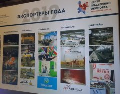 “АртАвангард” - прорыв года “АртАвангард” - прорыв года