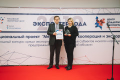“АртАвангард” - прорыв года “АртАвангард” - прорыв года