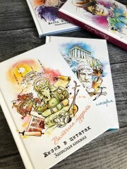 Хит: серия записных книжек ″Жизнь в цитатах″ от Феникс+. Хит: серия записных книжек ″Жизнь в цитатах″ от Феникс+.