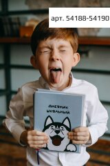 Дневники из потрясающей школьной коллекции 2021 от Феникс+! Дневники из потрясающей школьной коллекции 2021 от Феникс+!