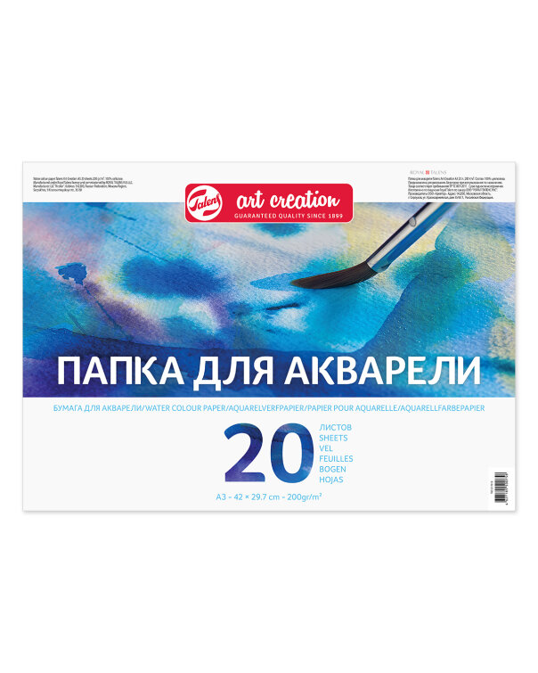 Папка для акварели Talens Art Creation Папка для акварели Talens Art Creation