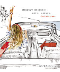 ″Маршрут построен″ - новая серия от ПЗБМ ″Маршрут построен″ - новая серия от ПЗБМ