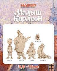 Наборы заготовок на подвесе Союзмультфильм & Timberlicious (мал.) Наборы заготовок на подвесе Союзмультфильм & Timberlicious (мал.)