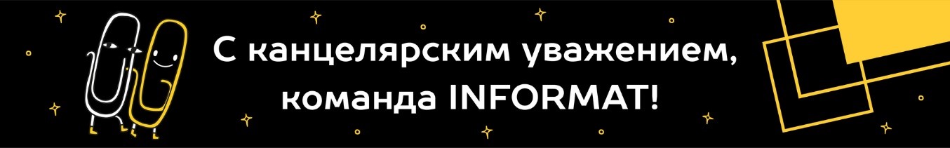 Каляка-Маляка генеральный партнер фестиваля содружества педагогов и психологов! Каляка-Маляка генеральный партнер фестиваля содружества педагогов и психологов!