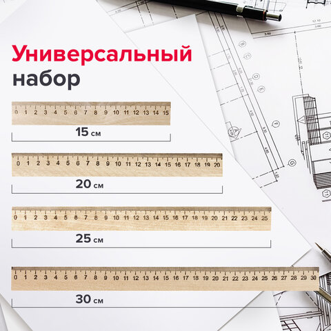 Набор деревянных линеек ″ПИФАГОР″ Набор деревянных линеек ″ПИФАГОР″