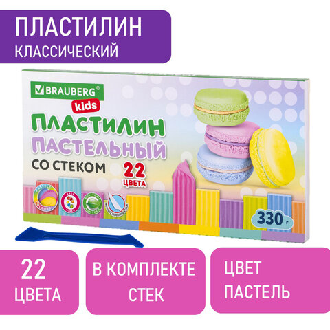 Пластилин классический пастельные цвета BRAUBERG KIDS, 22 цвета Пластилин классический пастельные цвета BRAUBERG KIDS, 22 цвета