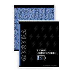 Тетрадь предметная арт. 67496/ ФИЗИКА /48 л Тетрадь предметная арт. 67496/ ФИЗИКА /48 л