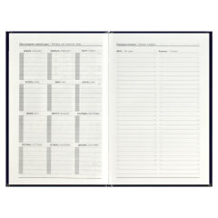 Ежедневник недатированный DIARY, А5, 80 л Ежедневник недатированный DIARY, А5, 80 л