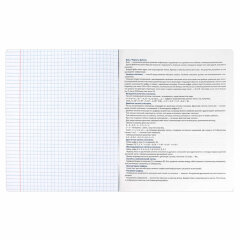 Тетрадь предметная арт. 69842/ ИНФОРМАТИКА /48 л., А5+, вн.блок - клетка, выборочный ТВИН УФ-лак,