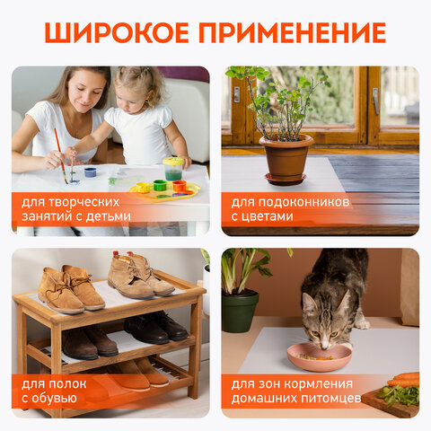 Коврик универсальный, DASWERK Коврик универсальный, DASWERK