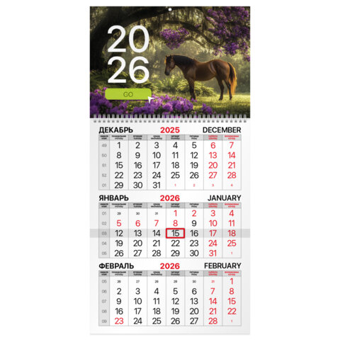 ��������� ����������� �� 2026 �., BRAUBERG