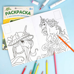 Книжка-раскраска для детей. Серия ″Раскраска с наклейками-образцами″ ЕДИНОРОГИ Книжка-раскраска для детей. Серия ″Раскраска с наклейками-образцами″ ЕДИНОРОГИ