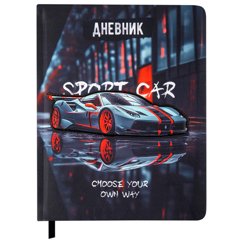 Дневник 1-11 класс BRAUBERG, ″Авто″ Дневник 1-11 класс BRAUBERG, ″Авто″