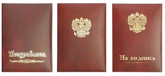 САМСОН – Адресные папки из бумвинила