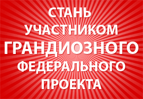 «ОФИСНАЯ ПЛАНЕТА» - новые рынки обслуживания! «ОФИСНАЯ ПЛАНЕТА» - новые рынки обслуживания!