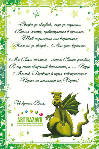 Примите самые искренние и душевные поздравления с Новым 2012 годом! Примите самые искренние и душевные поздравления с Новым 2012 годом!