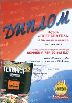 «Потребитель» рекомендует энергосберегающие лампы SONNEN «Потребитель» рекомендует энергосберегающие лампы SONNEN