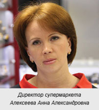 Компания «Бюрократ»: эффективность очевидна Компания «Бюрократ»: эффективность очевидна
