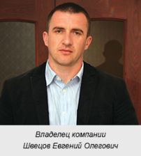 Швецов Евгений Олегович Швецов Евгений Олегович
