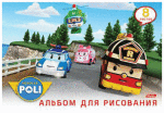 Новая лицензия ″Robocar Poli″ Новая лицензия ″Robocar Poli″