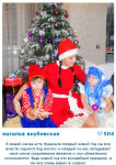 Конкурс «Семья – лучший подарок!» Конкурс «Семья – лучший подарок!»