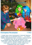 Конкурс «Семья – лучший подарок!» Конкурс «Семья – лучший подарок!»