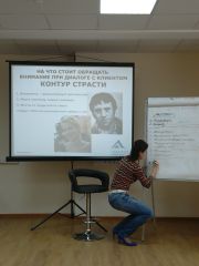 Команда ″Авантрейд″ работает с возражениями Команда ″Авантрейд″ работает с возражениями