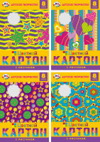 Цветной картон с рисунком ″Веселая затея″: сделай мир ярче! Цветной картон с рисунком ″Веселая затея″: сделай мир ярче!