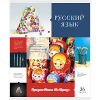 Масштабная новинка! Предметные тетради ArtSpace 2017 Масштабная новинка! Предметные тетради ArtSpace 2017