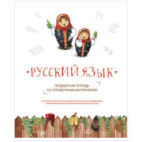Масштабная новинка! Предметные тетради ArtSpace 2017 Масштабная новинка! Предметные тетради ArtSpace 2017