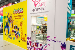″����″ �� �������� ″������� Expo″