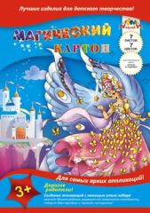 Магическая жажда творчества. Цветной магический картон! Магическая жажда творчества. Цветной магический картон!